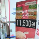 홈플러스더피자 이미지