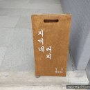 지미네커피 이미지