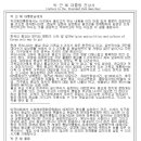 박*근 이미지