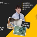 갈매순환로 이미지