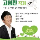 횡성군립도서관 이미지