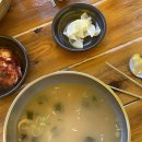 이어리스테이 이미지