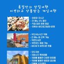 봉추반점