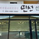 참편한 주유소 이미지