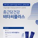 오렌지플러스 이미지