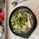 내가조선의국밥이다(내조국서울본점) 이미지