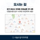 조암약국 이미지