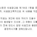 장호원한의원 네이버블로그