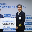 더플랜주 이미지