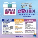 의지몰