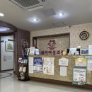 새아산부인과의원 이미지