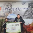 불현동행정복지센터 이미지