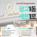 광교청소년수련관 이미지