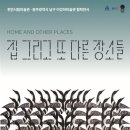 이강하미술관 이미지