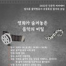 경상북도교육청삼국유사군위도서관 이미지