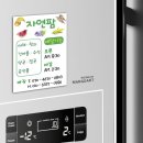 자연건어물.야채