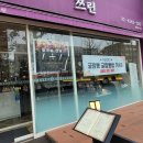 쯔린 이미지