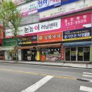 김밥나라송천주공점