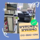 씨유건대으뜸점 | 충주 무인복합기 씨유 건국대으뜸점에 설치 완료