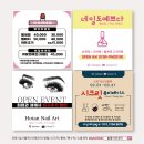 네일다해 이미지