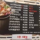 착한낙지 가게 앞 이미지