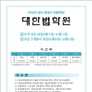 나 순석이여, 아산에 공인중개사 학원 차렸어. 그런데 나 이런 까페 츰 와보넌디. 이미지