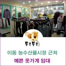 아담농수산