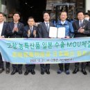 (주)거산푸드 이미지