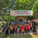 쌍백초등학교 시민일보
