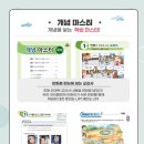 종덕초등학교 이미지