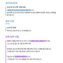 아이엔티오