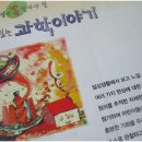 으뜸사 - 송파구 동남로6길 15 | 으뜸사