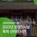 (사)푸른차문화연구원 이미지