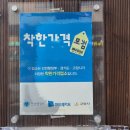 조형진일산갈비별관