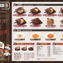 훗스테이크 이미지