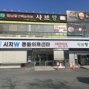 샤브향대구신매점 이미지