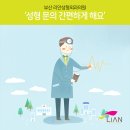 리안성형외과의원 이미지