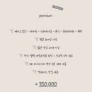 메리유스냅