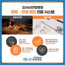 강서수한방병원 이미지