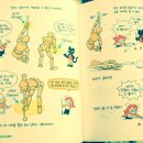 아라의 당구홀릭 Daum카페