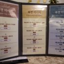 북경경락맛사지 이미지