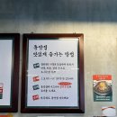 동양 | 구래동 동양집 후기｜가성비 끝판왕 소고기집, 구래동 맛집 인정 (김포맛집 추천)