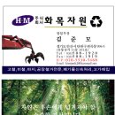 SH TECH 네이버블로그