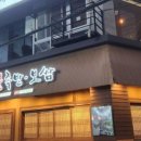 월영동111 이미지