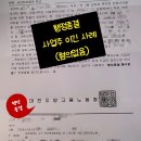 지장1천 | ☎대전노동청 체불 해결 후기(대전지방고용노동청)