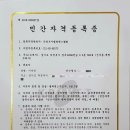 수령댄스협회 이미지