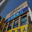 뉴톤보청기 남부지사 | 대명동보청기 뉴톤보청기 남부지사 보청기 잘하는곳