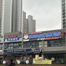 복수서로 | [대전_복수동] &lt;서현타로사주&gt; 속풀이 하고 싶을 때 찾고 싶은 곳