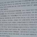 진주 오방재 이미지