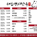 영지한우 이미지